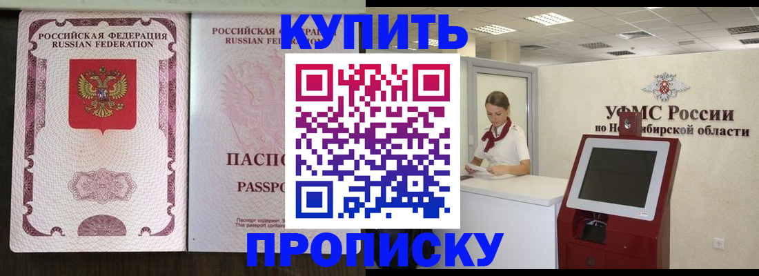 регистрация для дет. сада в Амурской области