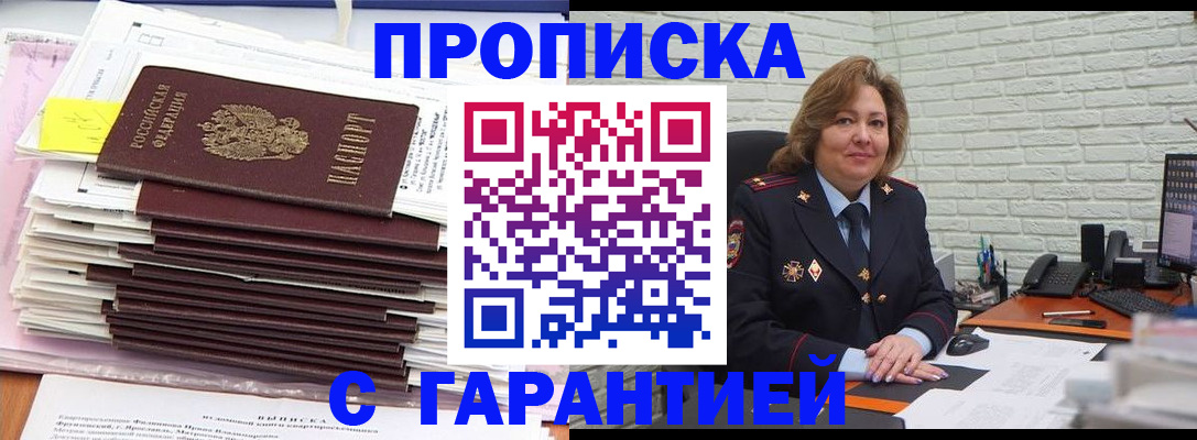 форма 3 в Амурской области